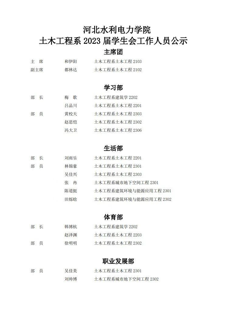 雷竞技网站