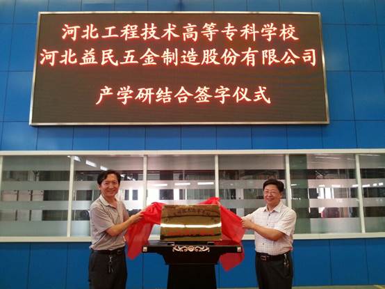 23.jpg 雷竞技网站