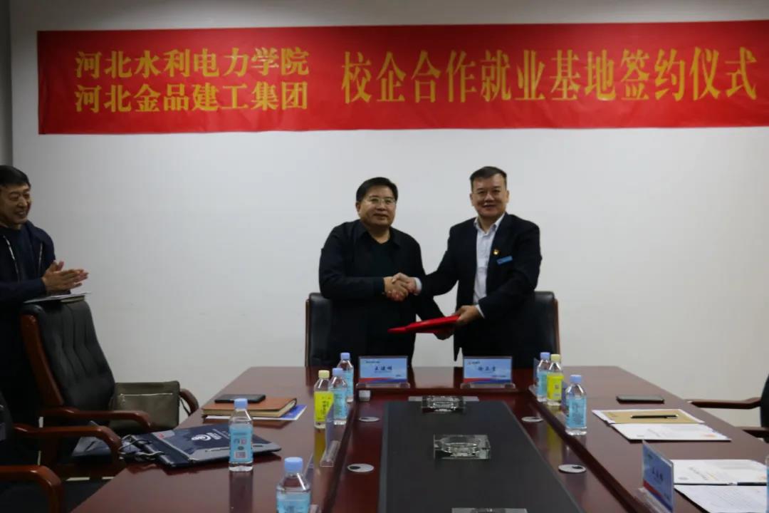 微信图片_20211025111401.jpg 雷竞技网站