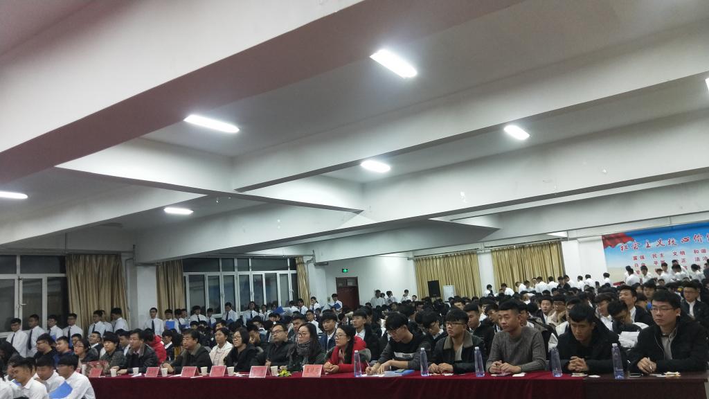 雷竞技网站举行《大学》经典诵读比赛3.jpg 雷竞技网站