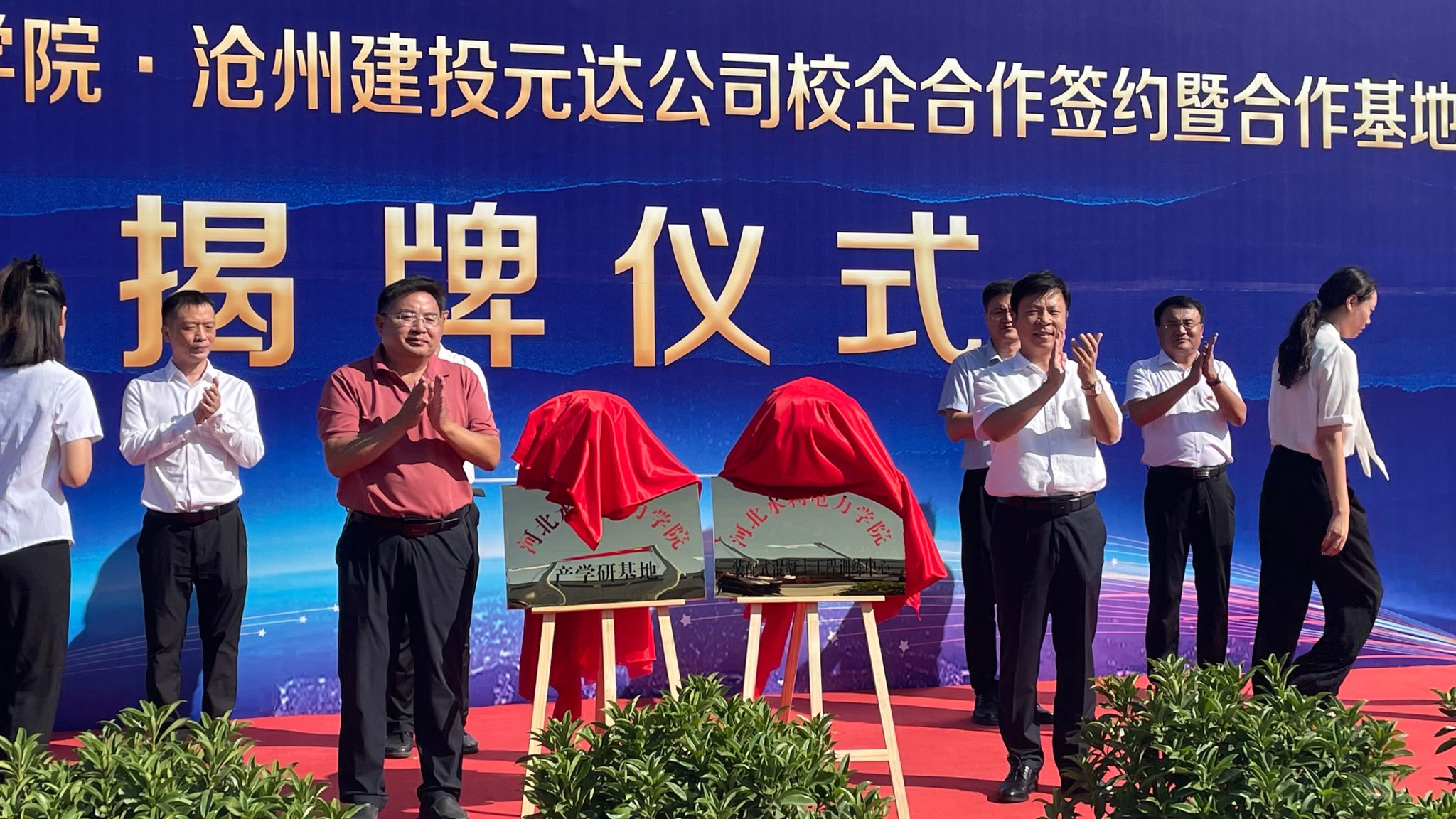 雷竞技网站