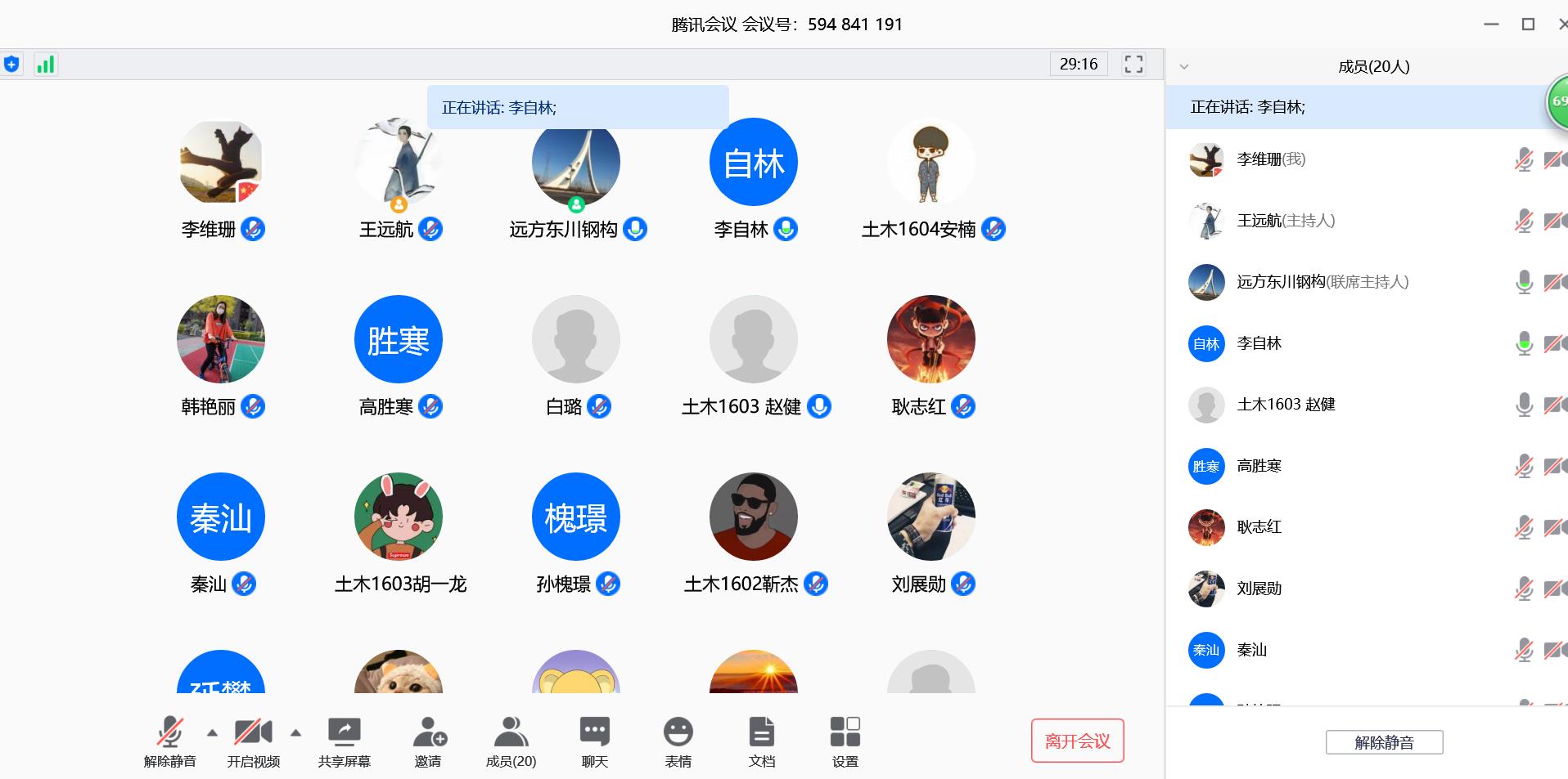 考研解答思考题-3.jpg 雷竞技网站