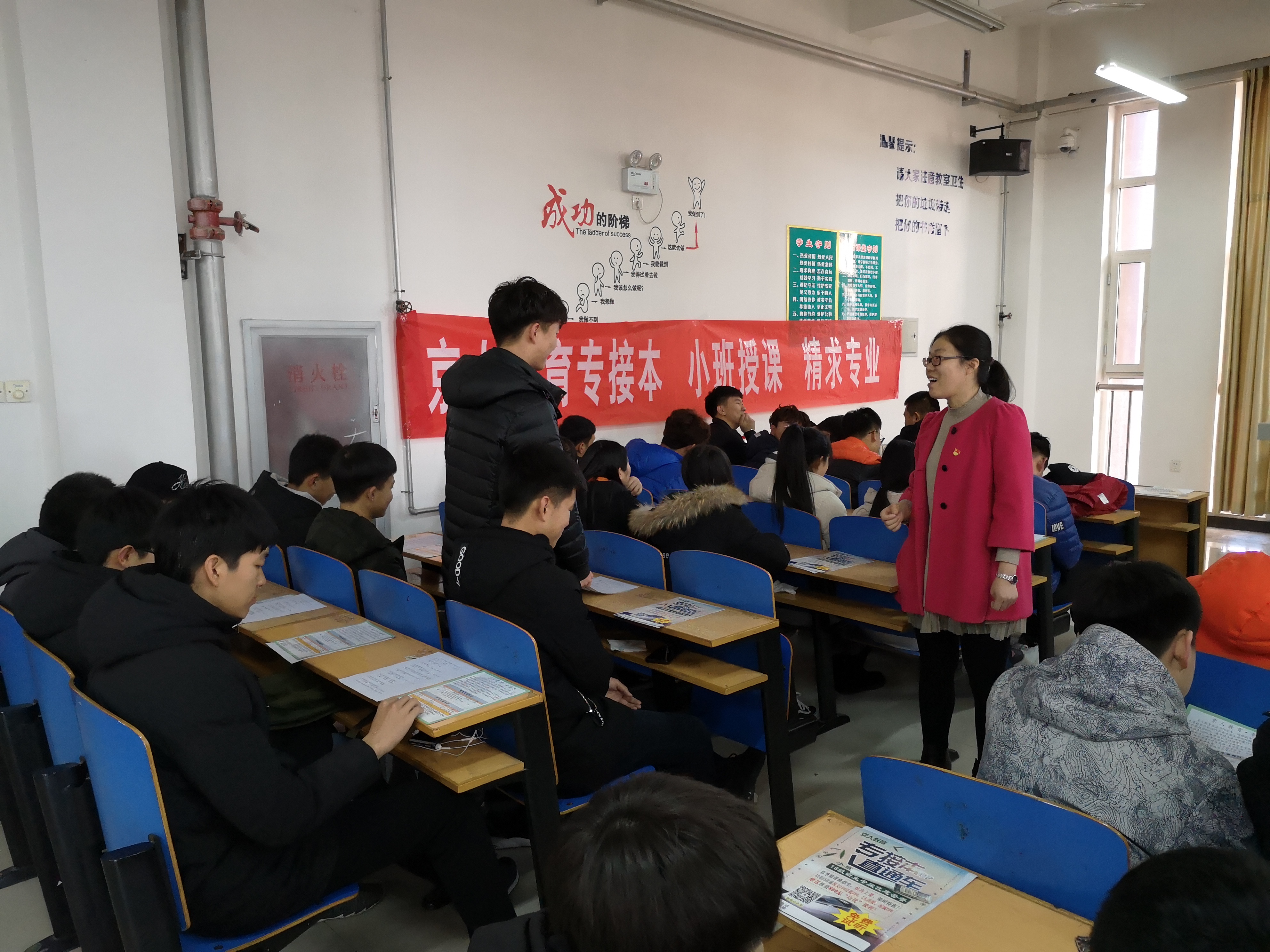 鲁班大讲堂之“敢于梦想,勇于追梦“2.jpg 雷竞技网站