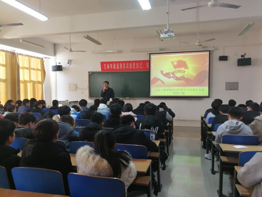 雷竞技网站开展学生干部培训.jpg 雷竞技网站