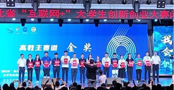 雷竞技网站