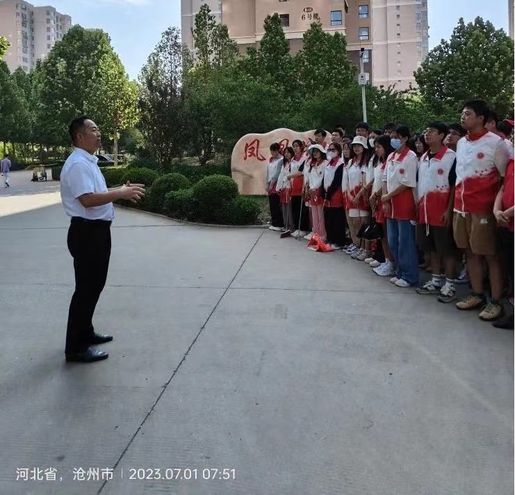 图片3.jpg 雷竞技网站