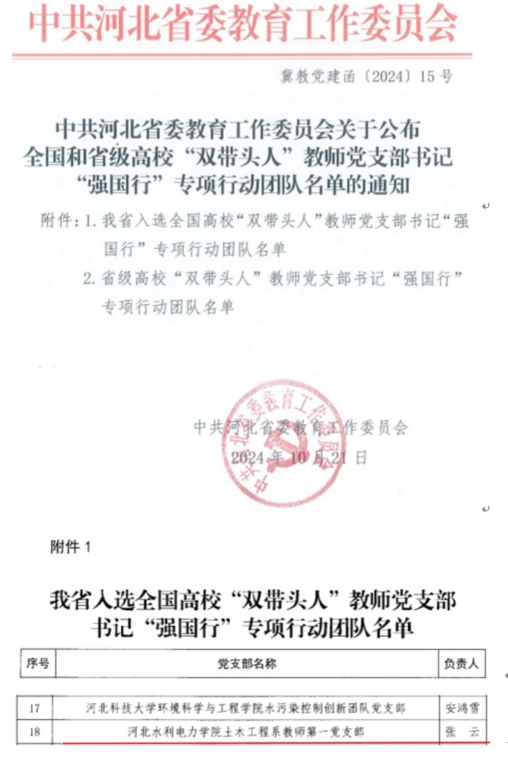 雷竞技网站