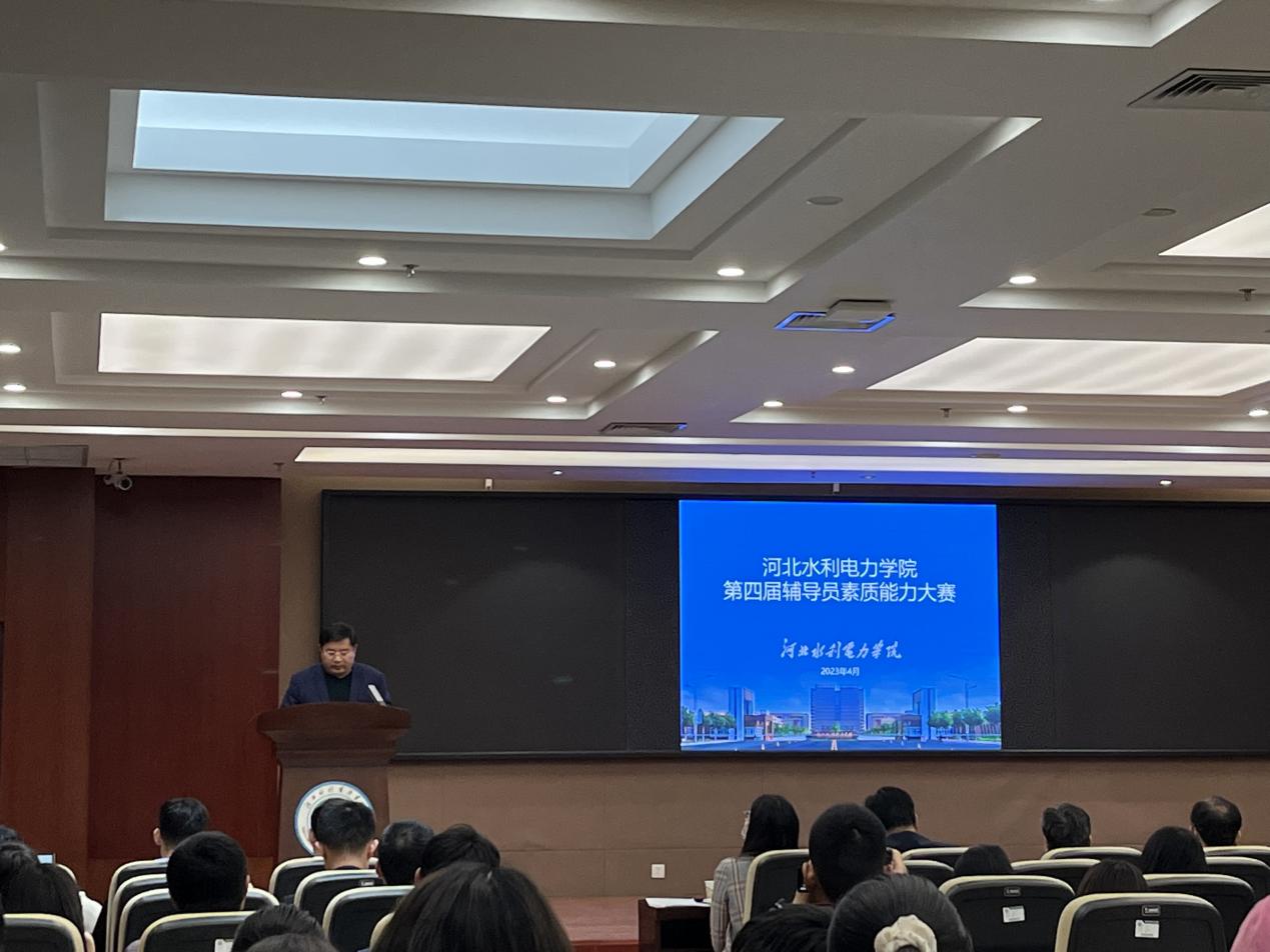 图片1.jpg 雷竞技网站