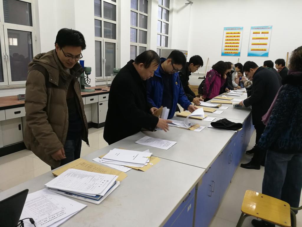 雷竞技网站成功举办授课资料比赛.jpg 雷竞技网站