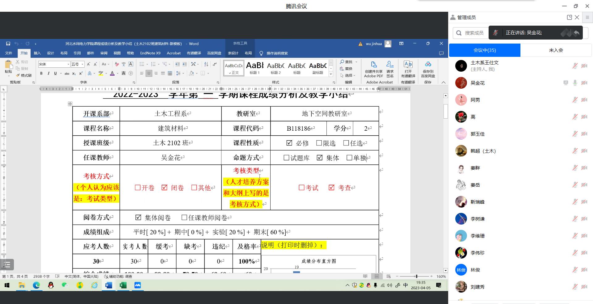 图片1.jpg 雷竞技网站
