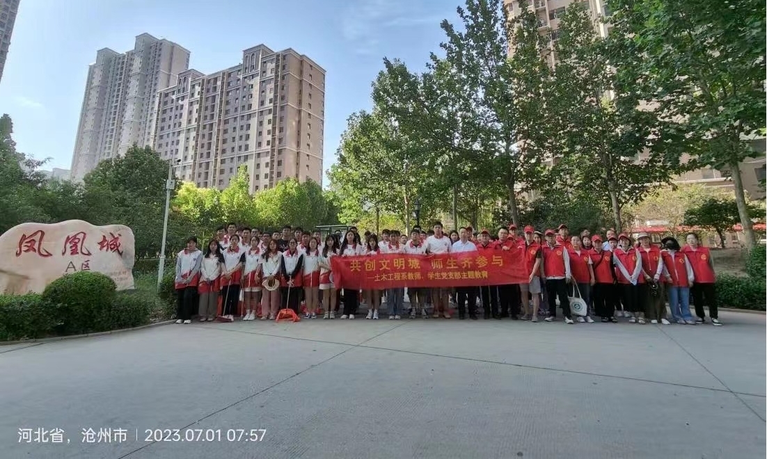 图片2.jpg 雷竞技网站