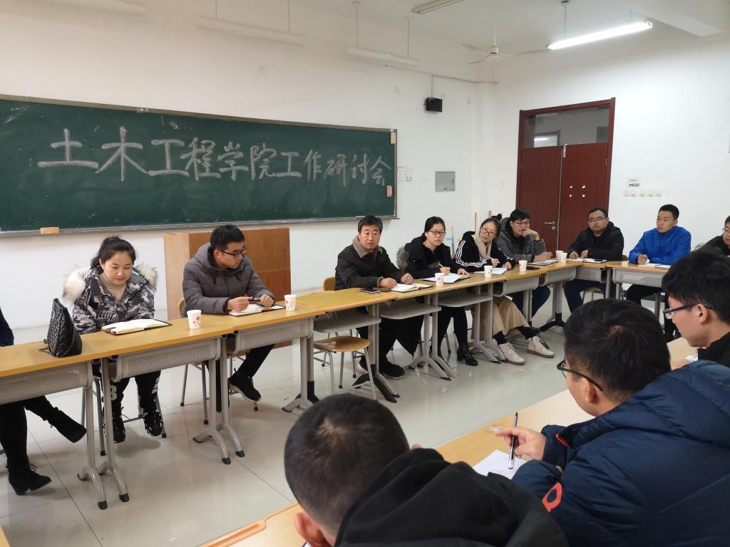 紧抓学风建设,落实安全教育1.jpg 雷竞技网站