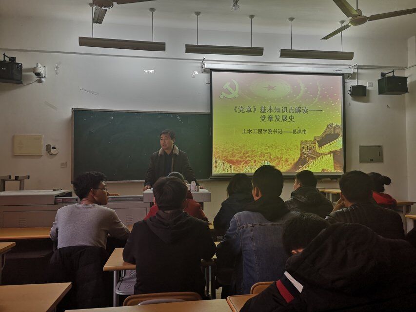 雷竞技网站党总支书记葛洪伟为入党积极分子培训1.jpg 雷竞技网站