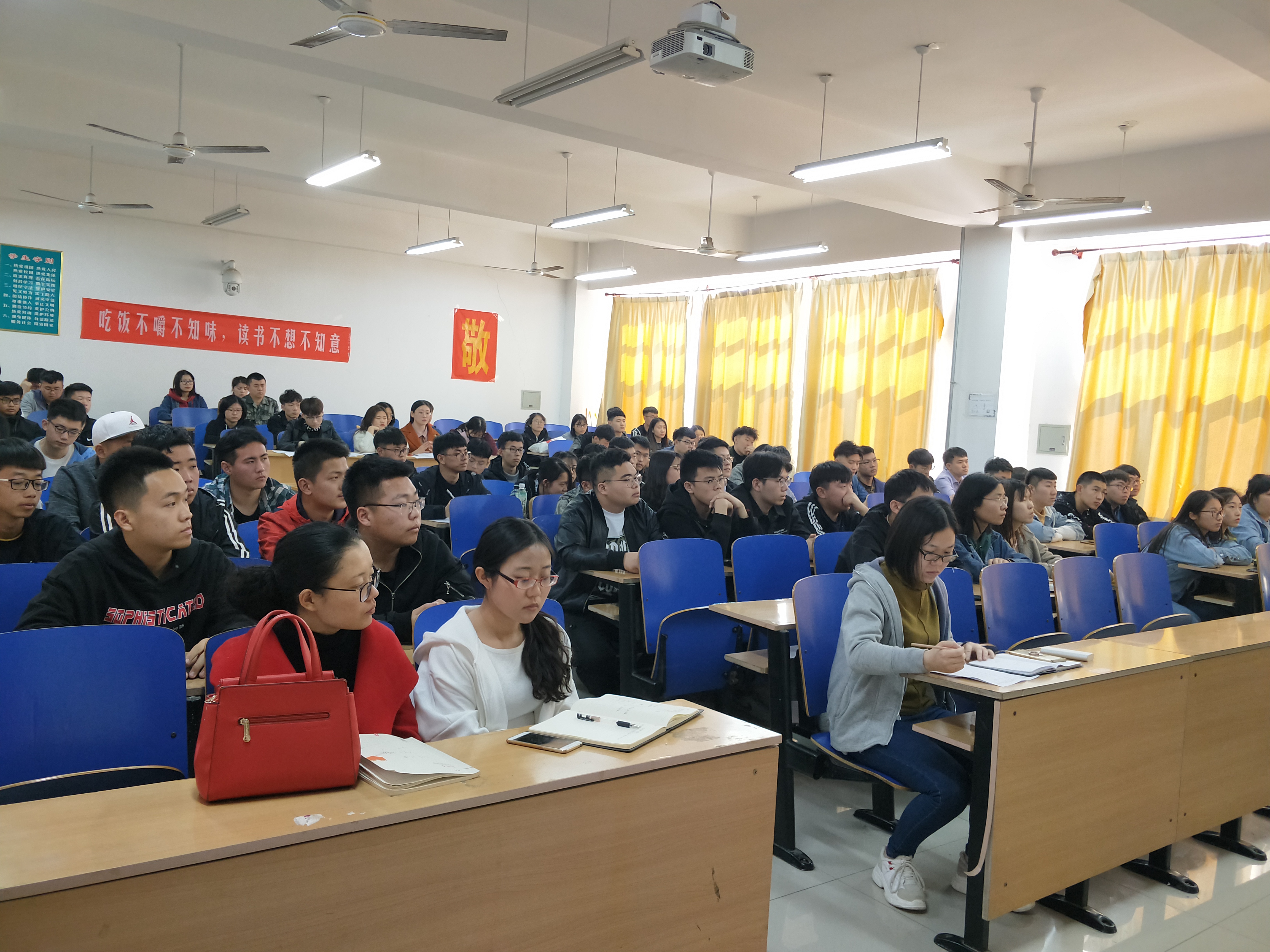 雷竞技网站学生干部工作会议2.jpg 雷竞技网站