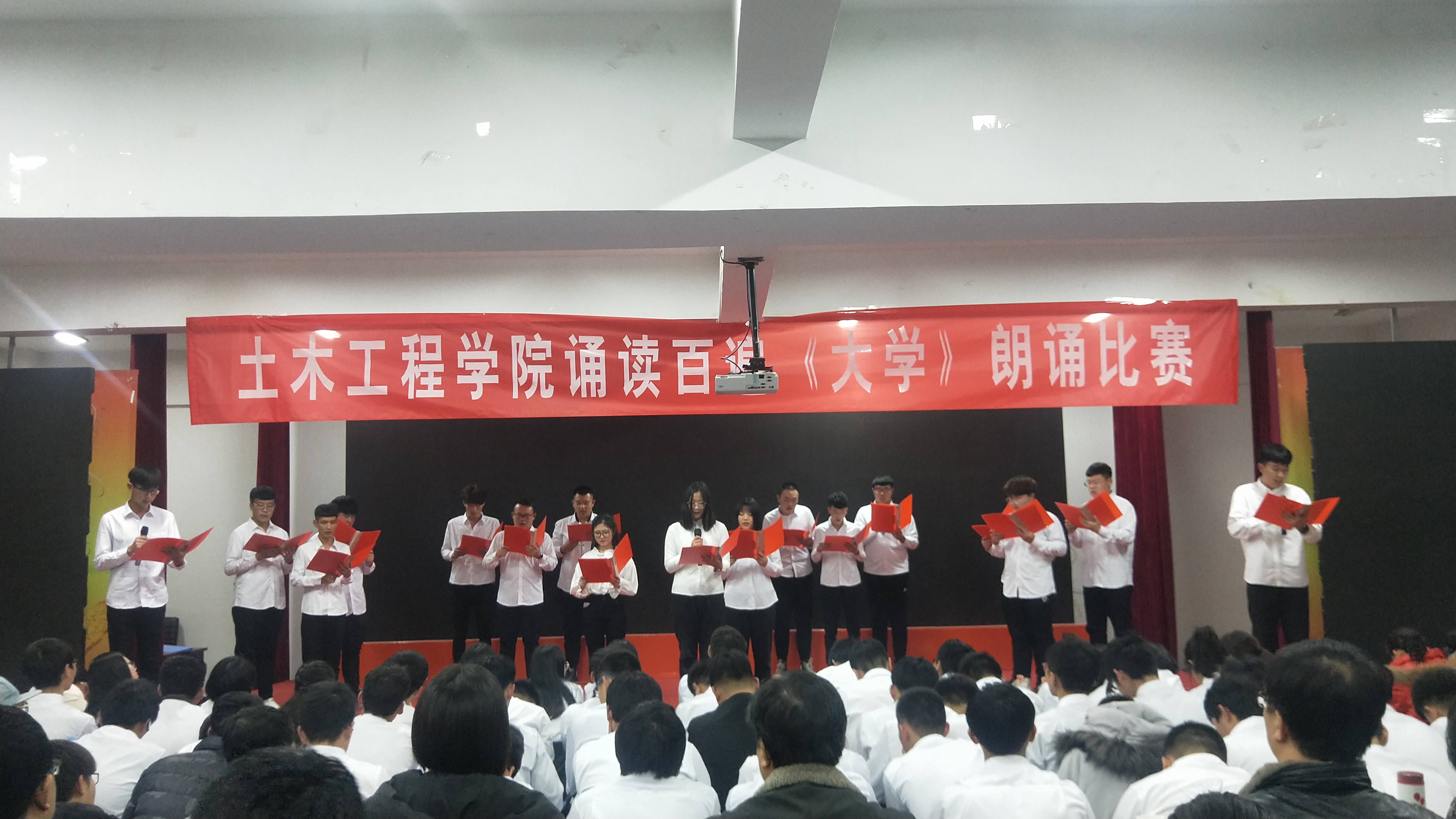 雷竞技网站举行《大学》经典诵读比赛2.jpg 雷竞技网站