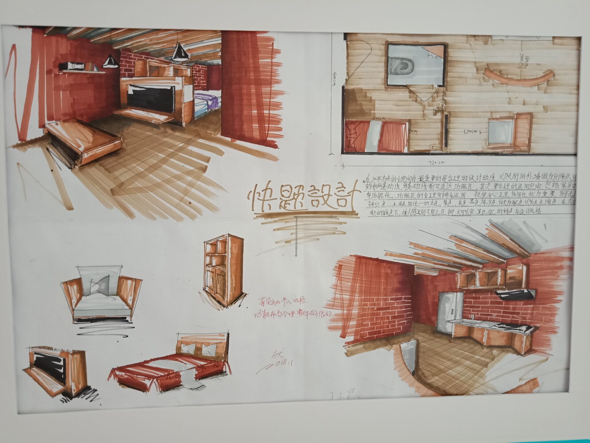 作品展4.jpg 雷竞技网站