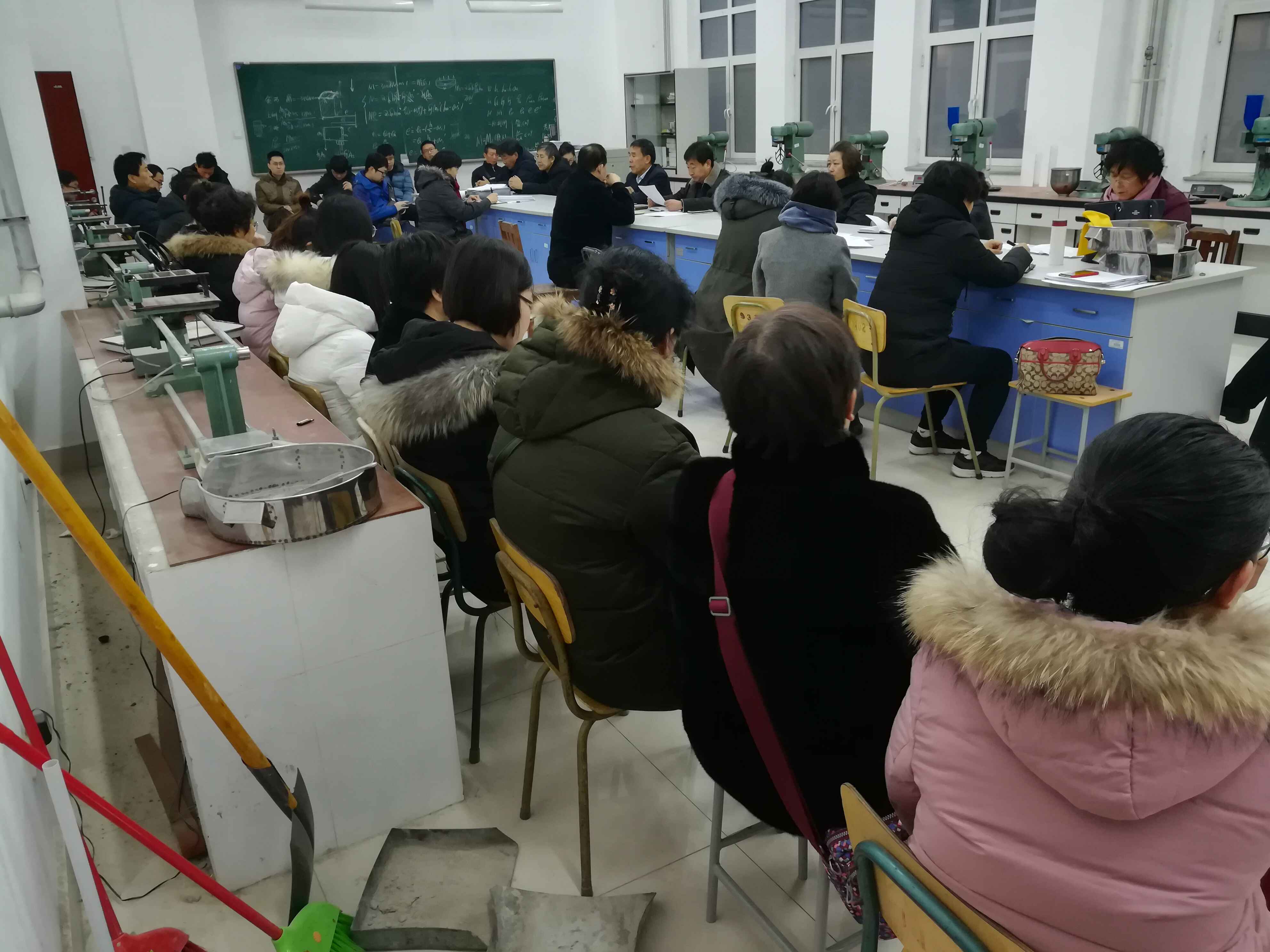 雷竞技网站召开寒假假前全体教职工工作会议.jpg 雷竞技网站