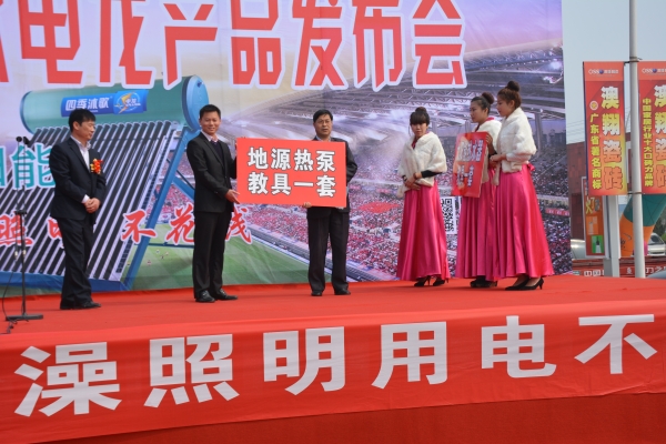 82.jpg 雷竞技网站