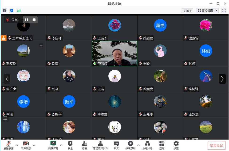 图片1.jpg 雷竞技网站