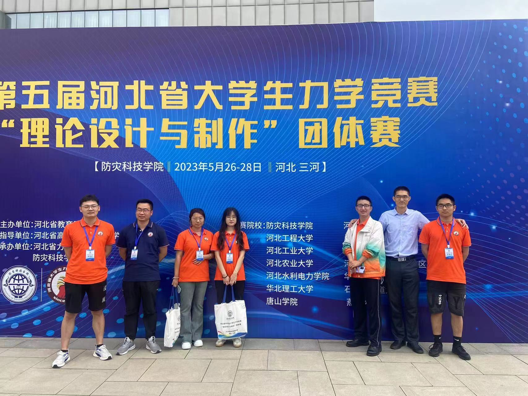 图片1.jpg 雷竞技网站