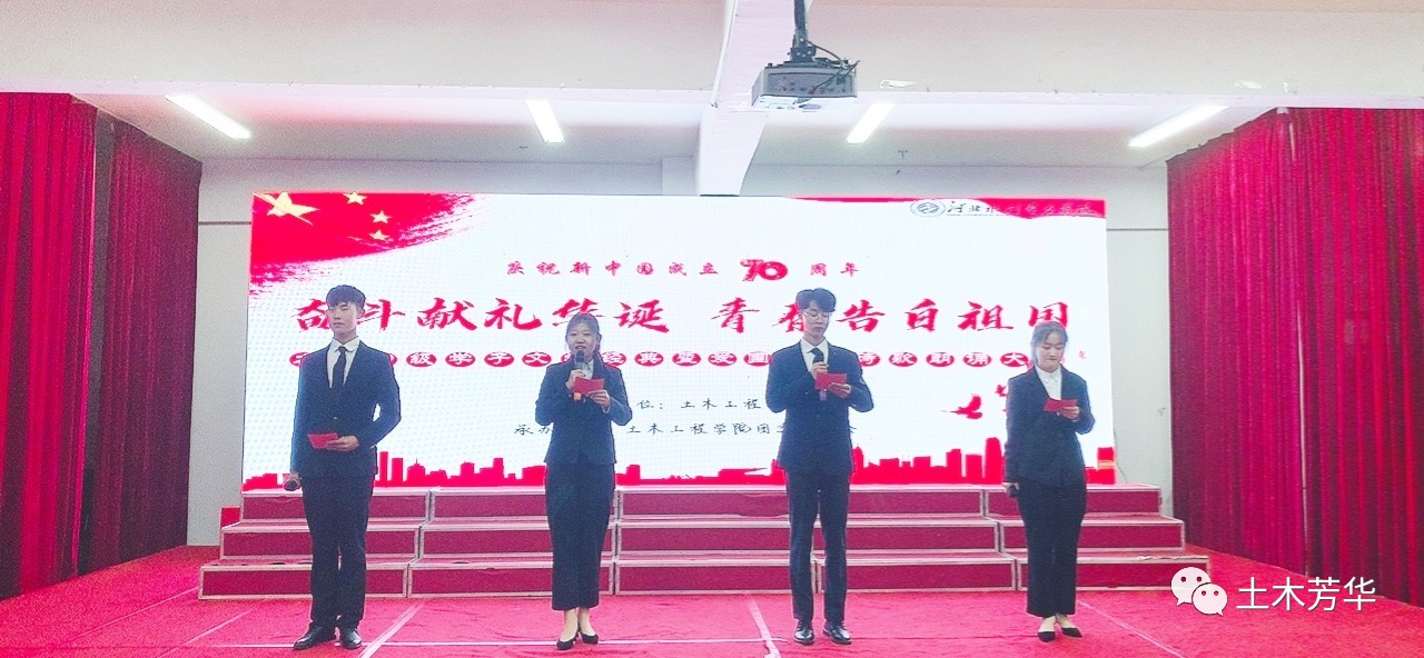 微信图片_20191106171702.jpg 雷竞技网站