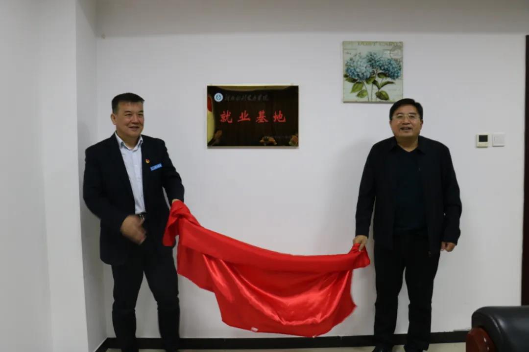 微信图片_20211025111406.jpg 雷竞技网站
