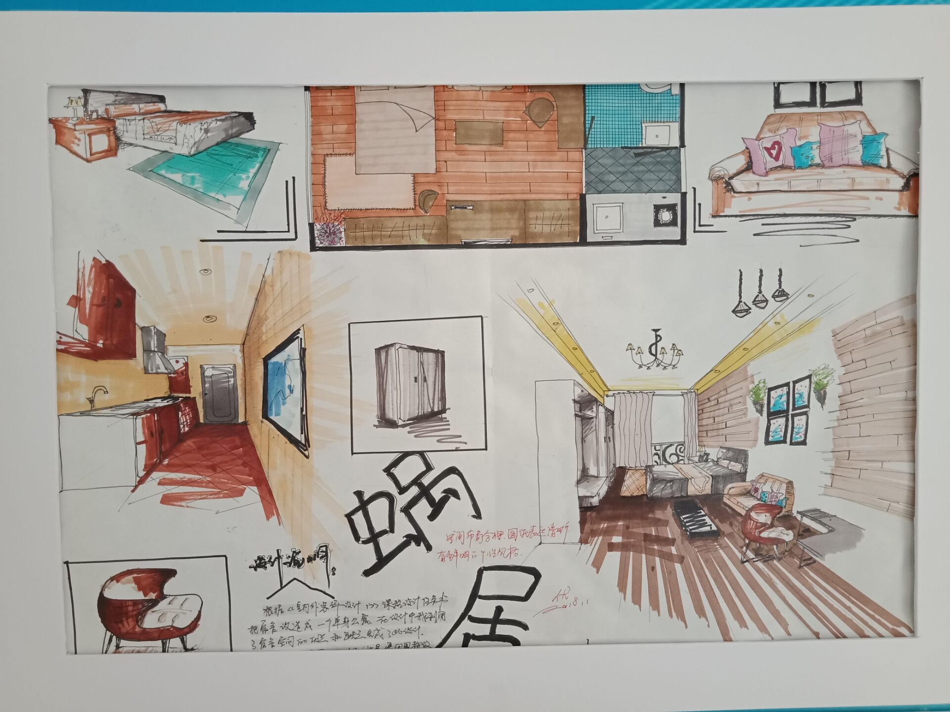 作品展5.jpg 雷竞技网站